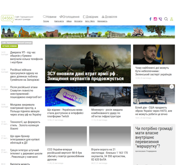 04566.com.ua