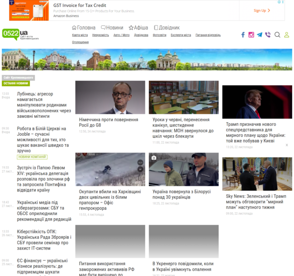 0522.ua