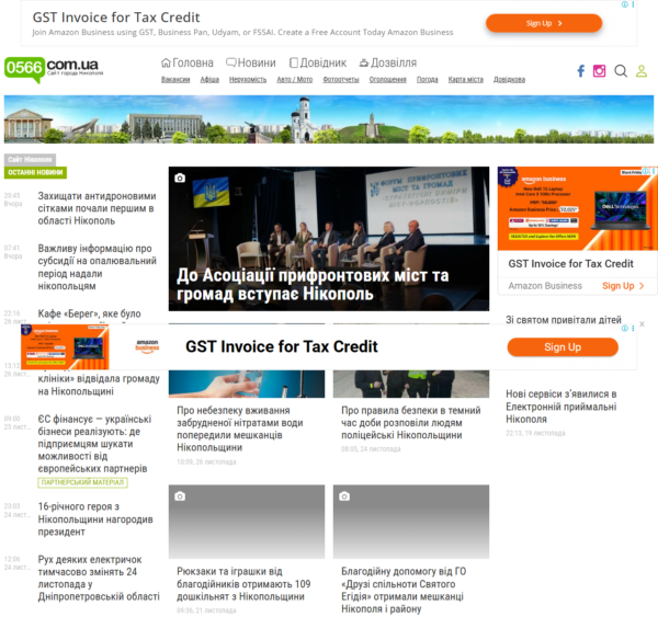 0566.com.ua