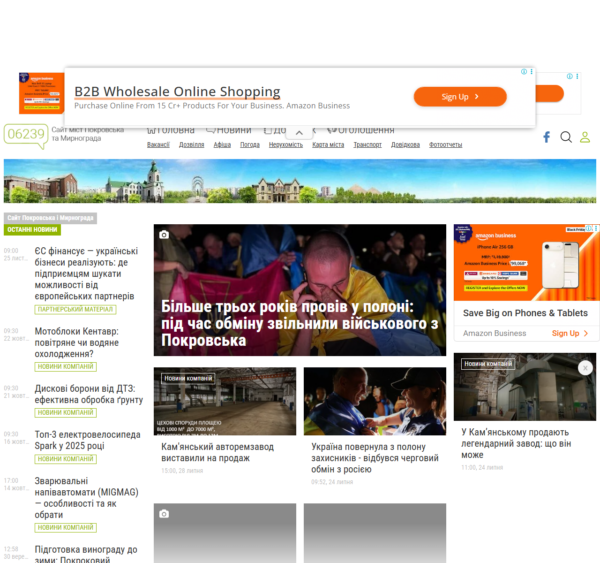 06239.com.ua