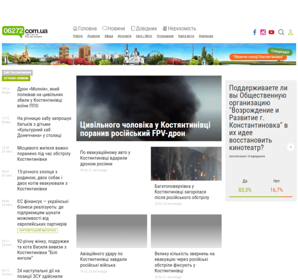 06272.com.ua