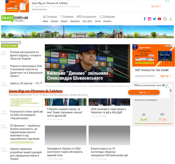 06452.com.ua
