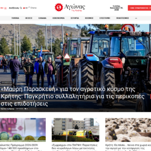 agonaskritis.gr agonaskritis.gr
