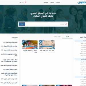 alhsri.com alhsri.com