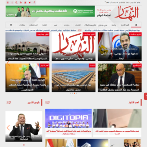 alnaharegypt.com alnaharegypt.com
