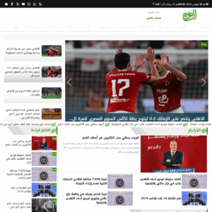 alnournews.com alnournews.com