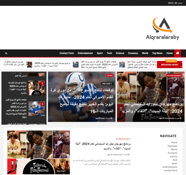 alqraralaraby.news