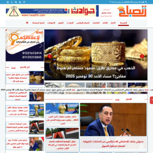 alsabahalyoum.com alsabahalyoum.com