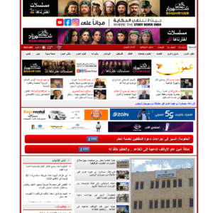 ammonnews.net ammonnews.net