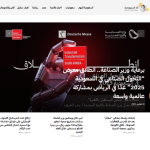 anasaudia.com anasaudia.com