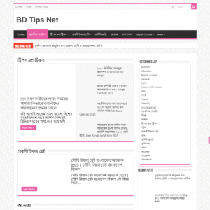 bdtipsnet.com bdtipsnet.com