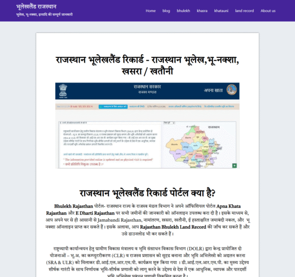 bhulekhrajasthan.com