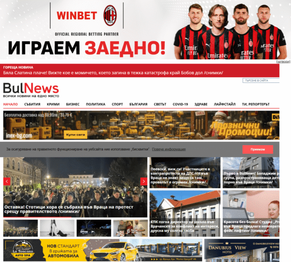 bulnews.bg