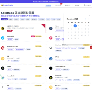 coindada.com coindada.com